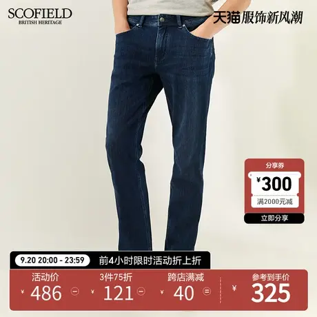 SCOFIELD春季新时尚潮流合体休闲舒适微弹商务直筒牛仔裤男商品大图