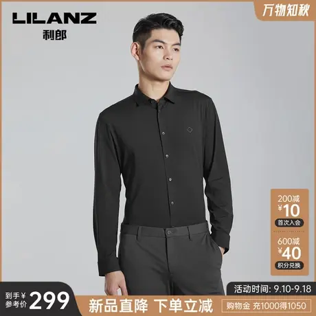 利郎官方 长袖衬衫男士黑色印花商务休闲修身弹力2023秋季衬衣男图片