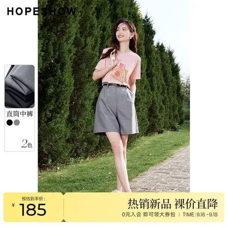 红袖outlets垂坠感西裤hopeshow2023夏季新款女宽松阔腿休闲短裤商品大图
