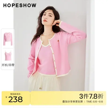 红袖outlets撞色边圆领开衫hopeshow2023秋装新款粉色针织衫外套商品大图