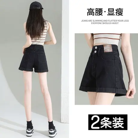 黑色高腰牛仔短裤女秋季2023新款时尚宽松小个子阔腿a字辣妹热裤图片