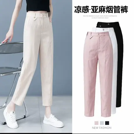 亚麻女裤夏季薄款2023年新款棉麻九分裤子时尚高腰显瘦舒适哈伦裤图片