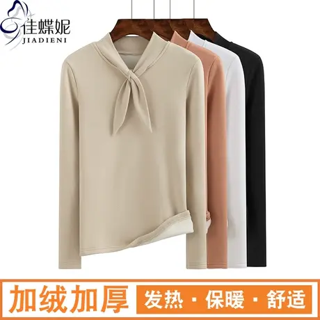 冬新款韩版半高蝴蝶领修身加绒加厚纯色长袖体恤上衣内搭打底衫女商品大图