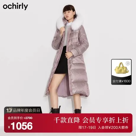 【首降】欧时力新款秋冬时尚狐狸毛领中长亮面羽绒服外套大衣女商品大图