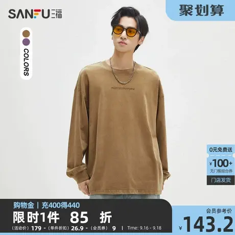 三福2023秋男士潮流纯棉重磅长T恤 洗水刺绣字母宽松上衣473362图片