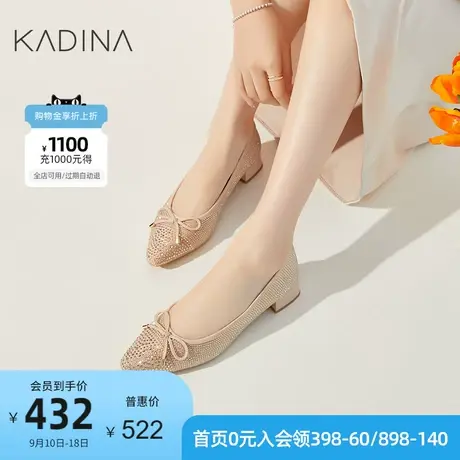 卡迪娜23年春季新款水钻休闲蝴蝶结经典低跟时装鞋女单鞋KS231581图片