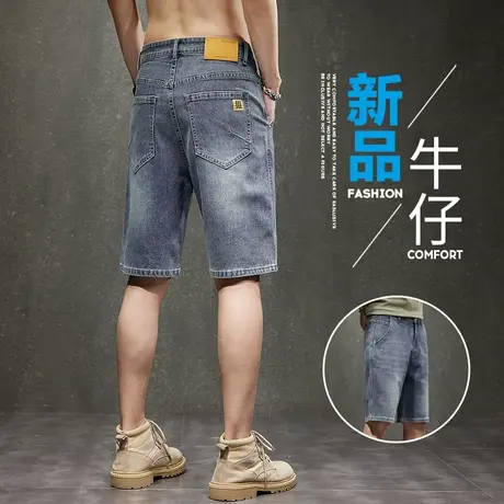 男士夏季薄款宽松牛仔裤男装五分休闲短裤夏天男款高级感男裤子商品大图