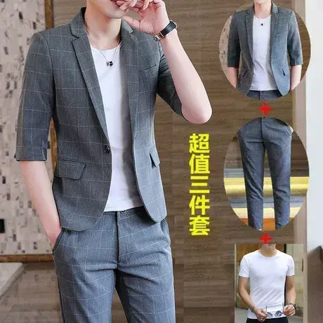 夏季西服套装男薄款休闲格子中袖小西装男外套修身短袖西服三件套商品大图