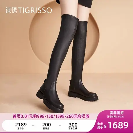 蹀愫冬22寸显瘦厚底增高过膝长靴弹力女鞋靴子TA43716-54商品大图