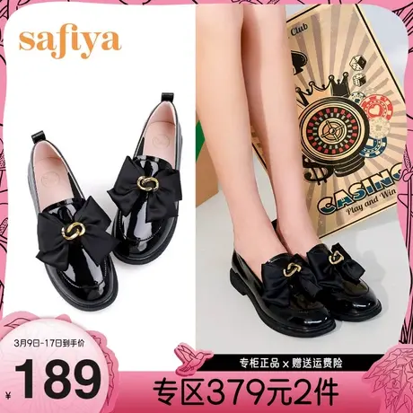 Safiya/索菲娅一脚蹬单鞋女新款复古英伦小皮鞋乐福鞋女商品大图
