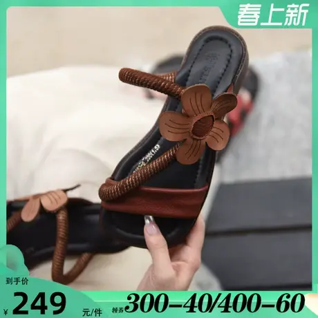 Artmu阿木原创复古花朵一字拖鞋女夏外穿平底凉拖沙滩拖真皮软底图片