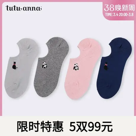 tutuanna女袜  纯色动物刺绣船袜大链接 棉质透气柔软潮流可外穿商品大图