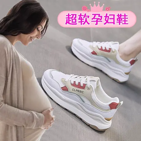 孕妇外穿运动小白鞋女2023春季新款时尚百搭软底散步鞋休闲阿甘鞋商品大图
