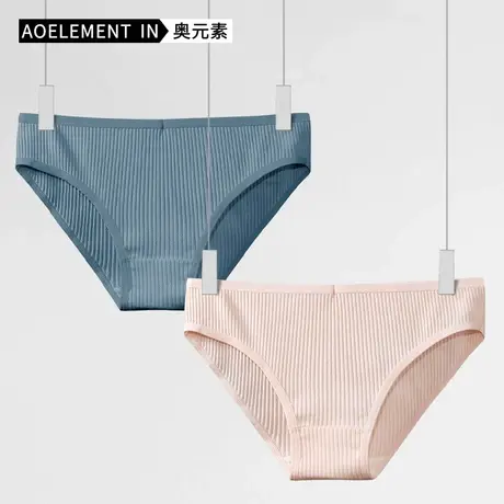 女士纯棉内裤女舒适透气条纹100%全棉裆三角裤中腰简约少女生底裤商品大图