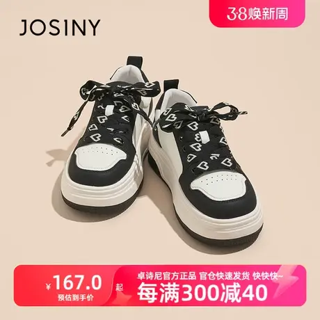 卓诗尼2024年春季新款厚底小白鞋休闲运动炸街龙年爱心女春款板鞋商品大图