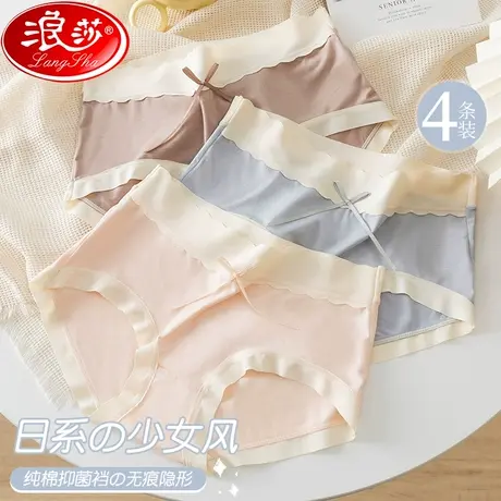 内裤女士纯棉无痕中腰日系新款少女生运动风抗菌三角短裤夏季款MX商品大图