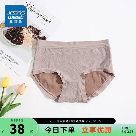 KB真维斯女款2024春季新款休闲舒适女装抗菌包臀内裤女（3条装）商品大图