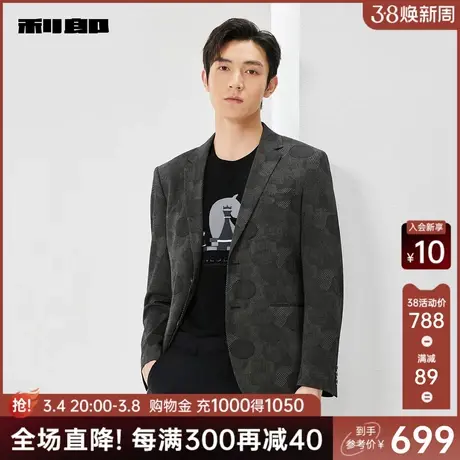 利郎官方 西服外套男2024春新款翻领印花修身弹力商务正装西装男图片