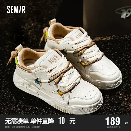 Semir小白鞋男款2024新款春秋季鞋子男潮鞋百搭休闲男式运动板鞋商品大图