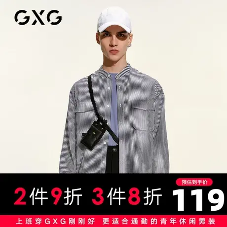 【新款】GXG男装 2021春蓝色条纹长袖衬衫男士衬衣潮GC103563A图片