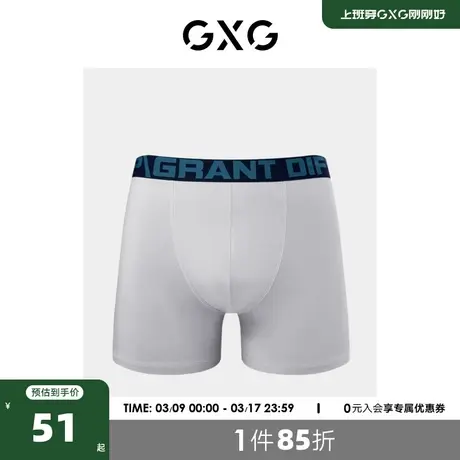 GXG男士内裤【单条装】加长裤脚内裤男运动内裤莫代尔平角裤商品大图