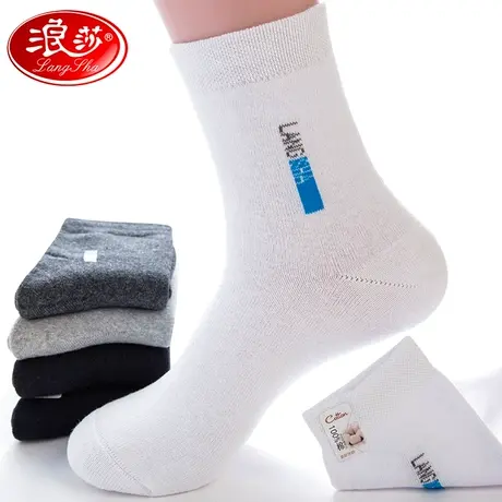 浪莎袜子男士纯棉加厚秋冬季中筒袜男加绒保暖毛巾长筒袜全棉袜商品大图