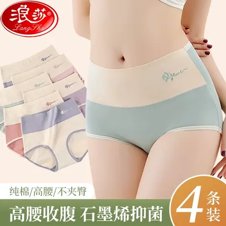 高腰内裤女士秋冬100%纯棉裆女收腹提臀暖宫无痕不夹臀三角短裤MX商品大图