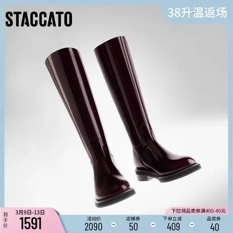思加图新款红酒靴长靴高靴时装靴加绒骑士靴女靴EFF18DC3B图片