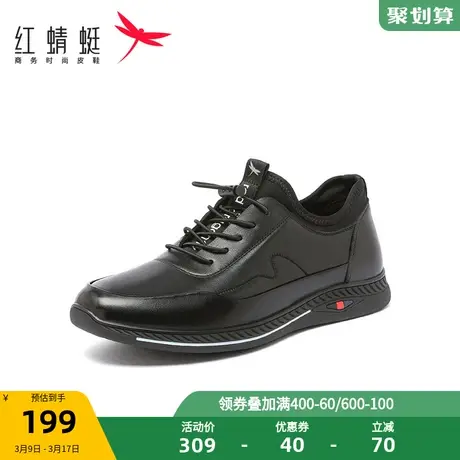 红蜻蜓男鞋2023冬季新款男士休闲皮鞋真皮软面软底运动皮鞋图片
