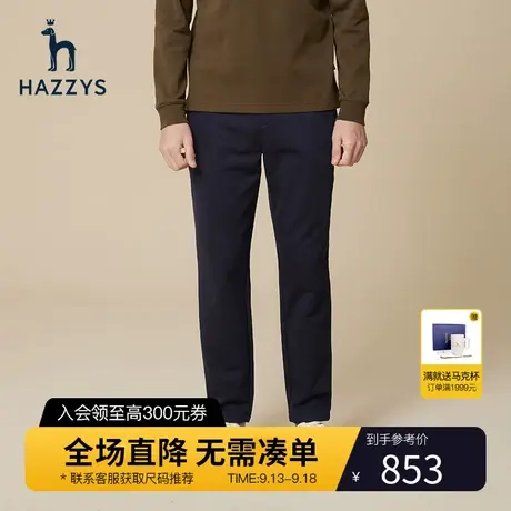 Hazzys哈吉斯秋冬季新品男士休闲裤韩版时尚纯色直筒裤男潮流裤子图片