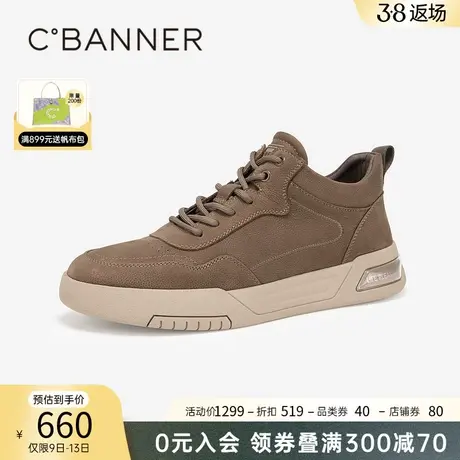 千百度秋冬新款男鞋时尚厚底透气真皮休闲鞋松糕底运动鞋增高舒适商品大图