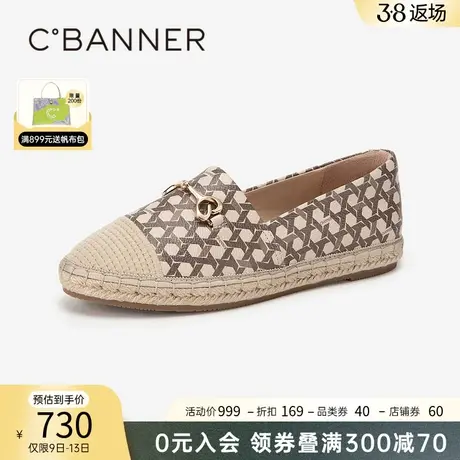 千百度编织源头渔夫鞋女春季新款深口休闲鞋复古平底鞋单鞋百搭商品大图