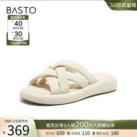 百思图2024夏季商场新款休闲平底居家外穿女拖鞋彭彭拖TX601BT4图片
