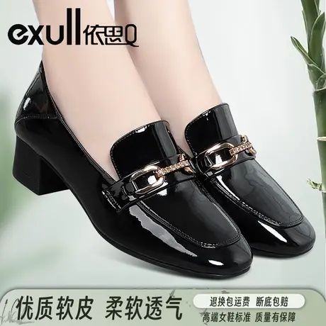 依思Q新款春秋单鞋乐福鞋真皮软底粗跟亮皮女鞋中年女士妈妈皮鞋图片