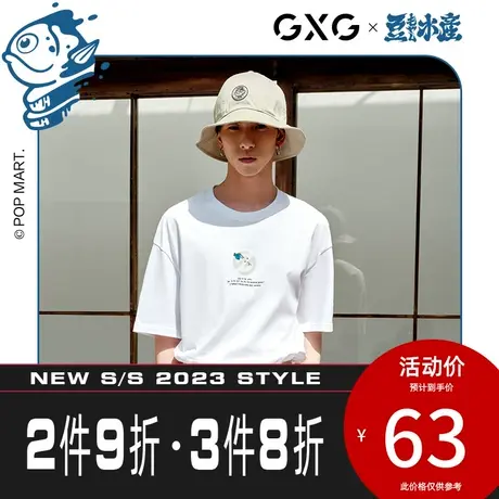 【新款】GXG男装 2023夏季白色印花圆领短袖T恤10C144041C图片