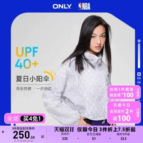 【买4免1】ONLY奥莱2023夏季新款NBA联名款连帽UPF40+防晒服外套商品大图