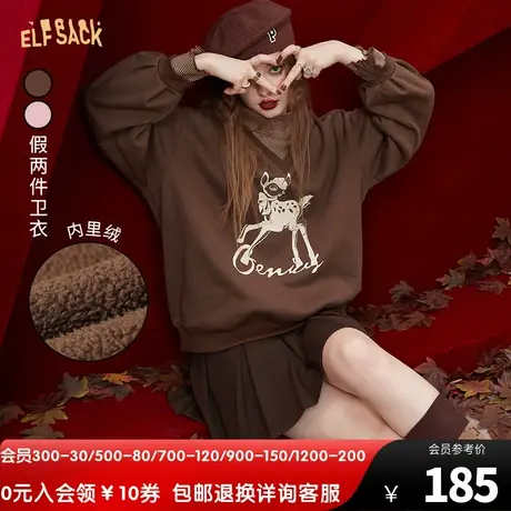妖精的口袋拼接假两件高领咖色卫衣女2022秋冬新款内搭宽松设计感图片