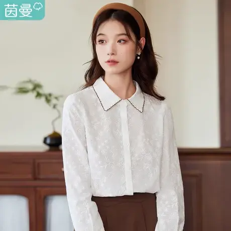 茵曼提花纯棉白色衬衫女士2023年秋季新款翻领长袖衬衣上衣小个子商品大图