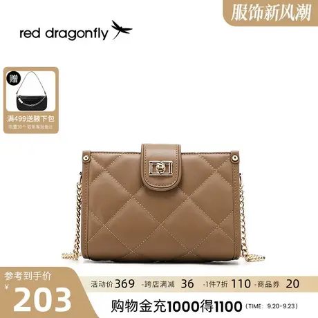 红蜻蜓真皮斜挎包2023菱格小香风链条包小众时尚单肩包图片