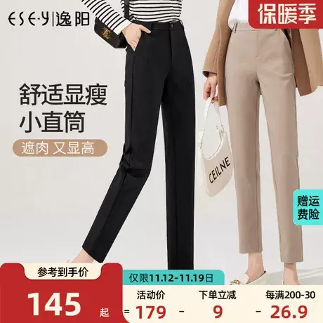 逸阳黑色西装裤女2023年秋新款九分直筒裤宽松哈伦百搭烟管休闲裤商品大图