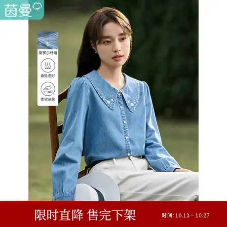 茵曼2023春女装新款简约休闲绣花翻领宽松显瘦舒适牛仔衬衫衬衣图片