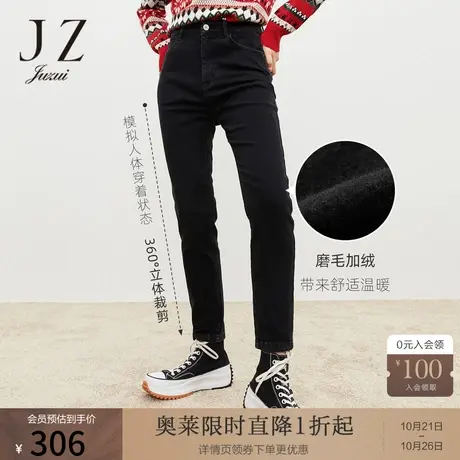 JUZUI玖姿冬季新款黑色功能性石墨烯加绒直筒保暖女牛仔裤图片