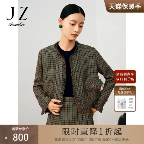玖姿安娜蔻优雅格纹法式复古H型双侧口袋醋酸外套女2023秋季新款图片