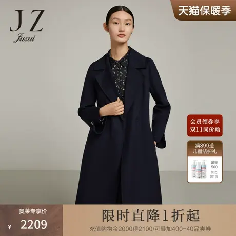 JZ玖姿商场同款女装2022冬季新款西装领高支澳毛大衣JWBD72130商品大图