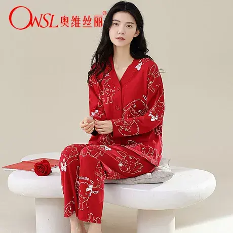 睡衣女春秋新款棉2023甜美纯色印花甜美长袖家居服套装商品大图