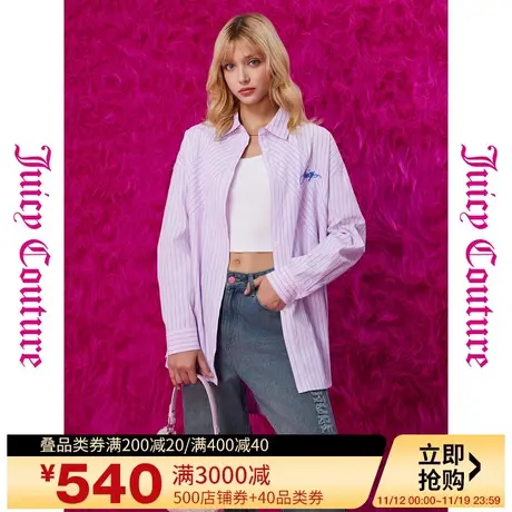 Juicy Couture橘滋23秋冬款温柔时光撞色绣花条纹拼接阔版衬衫商品大图
