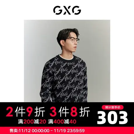 【龚俊心选】GXG男装 暗纹提花雪尼尔休闲宽松圆领针织衫毛衣男图片