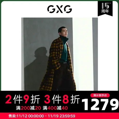 GXG男装 商场同款费尔岛系列黄咖格时尚长大衣 22年冬季新品图片