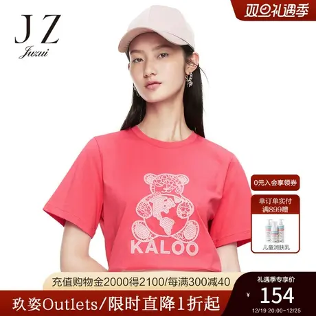 【新疆棉】玖姿2021夏季安娜蔻重工小熊刺绣烫钻时尚女短袖T恤商品大图