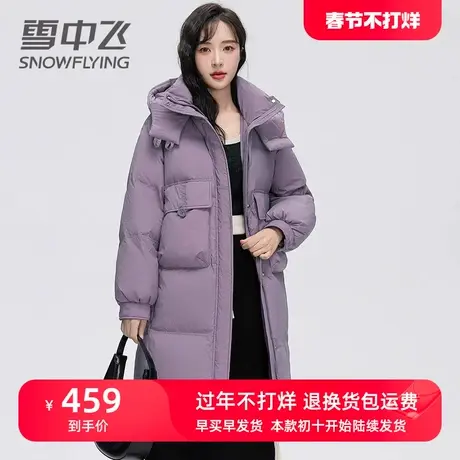 雪中飞中长款韩版羽绒服女2023年新款简约时尚连帽保暖气质外套潮商品大图